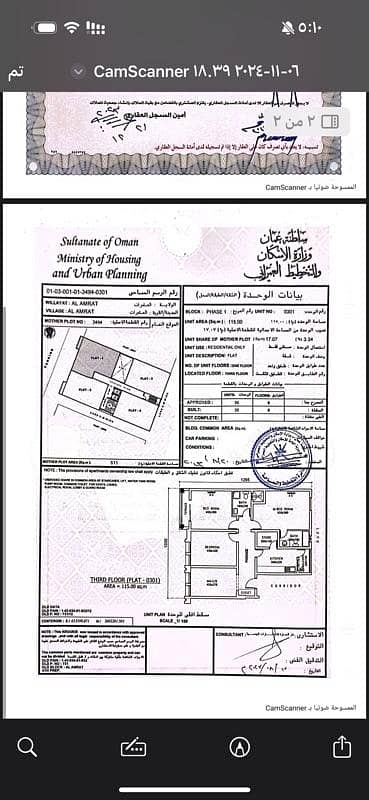 3 Bedrooms Apartment For Sale Al Amarat, Muscat