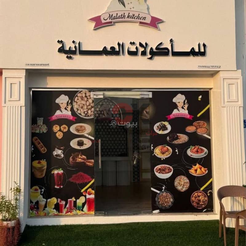 عقار تجاري آخر للبيع في الهيل، مسقط عقار تجاري آخر للبيع في الهيل، مسقط