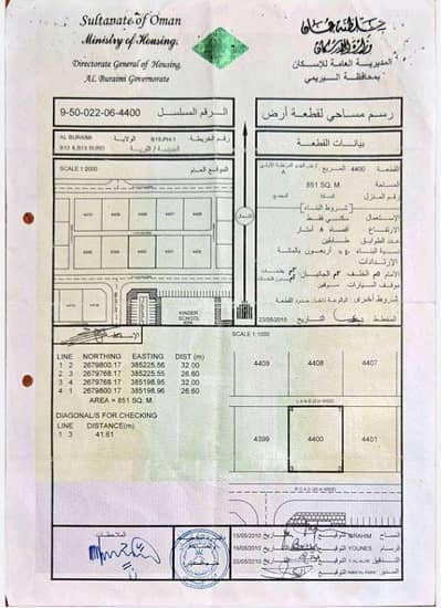 Residential Land for Sale in Al Buraimi, Al Buraimi - Residential Land for Sale in Al Buraimi