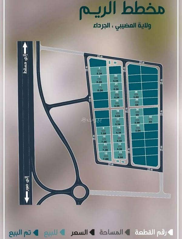 Residential Land For Sale in Barka, Al Batinah