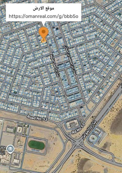 ارض سكنية  للبيع في الخوض، مسقط - أرض سكنية للبيع في الخوض، مسقط