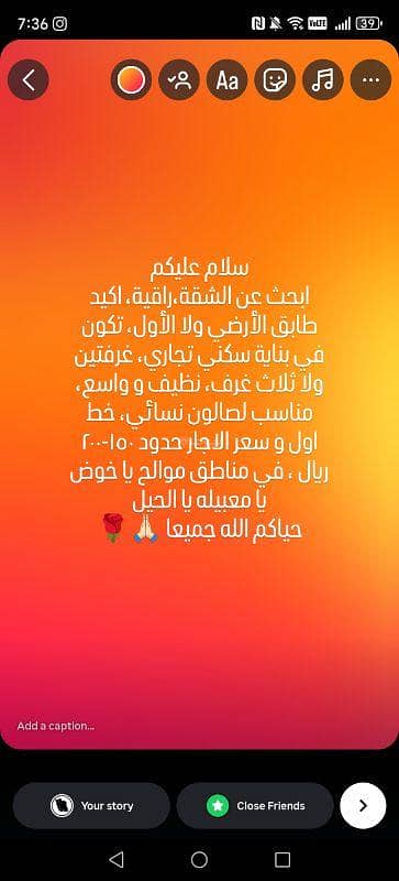 شقة 3 غرف نوم للايجار في الموالح، مسقط - شقة مكونة من 3 غرف نوم للإيجار في الموالح، مسقط
