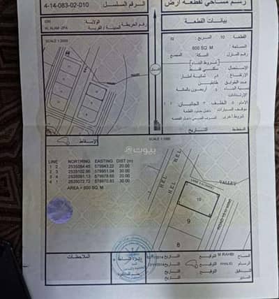 ارض سكنية  للبيع في ازكي، الداخلية - أرض سكنية للبيع في إزكي، الداخلية