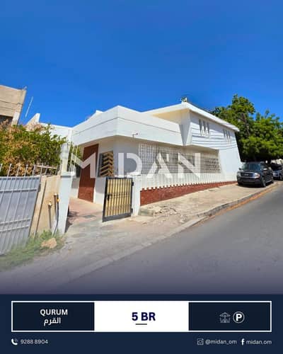 5 Bedroom Villa for Rent in Qurum, Muscat - 5 Bedrooms Villa For Rent Qurum, Muscat