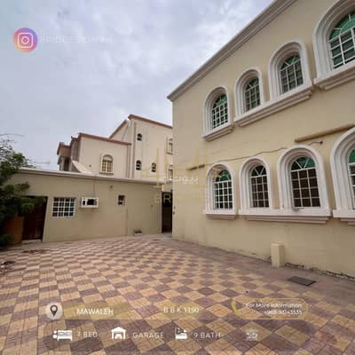 7 Bedroom Villa for Rent in Al Mawaleh, Muscat - 7 Bedrooms Villa For Rent Al Mawaleh, Muscat