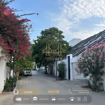 3 Bedroom Villa for Rent in Qurum, Muscat - 3 Bedrooms Villa For Rent in Qurum, Muscat