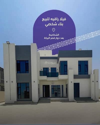 6 Bedroom Villa for Sale in Barka, Al Batinah - 6 Bedrooms Villa For Sale in Barka, Al Batinah