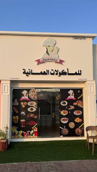 عقارات تجارية اخرى  للبيع في الحيل، مسقط - عقار تجاري آخر للبيع في الهيل، مسقط