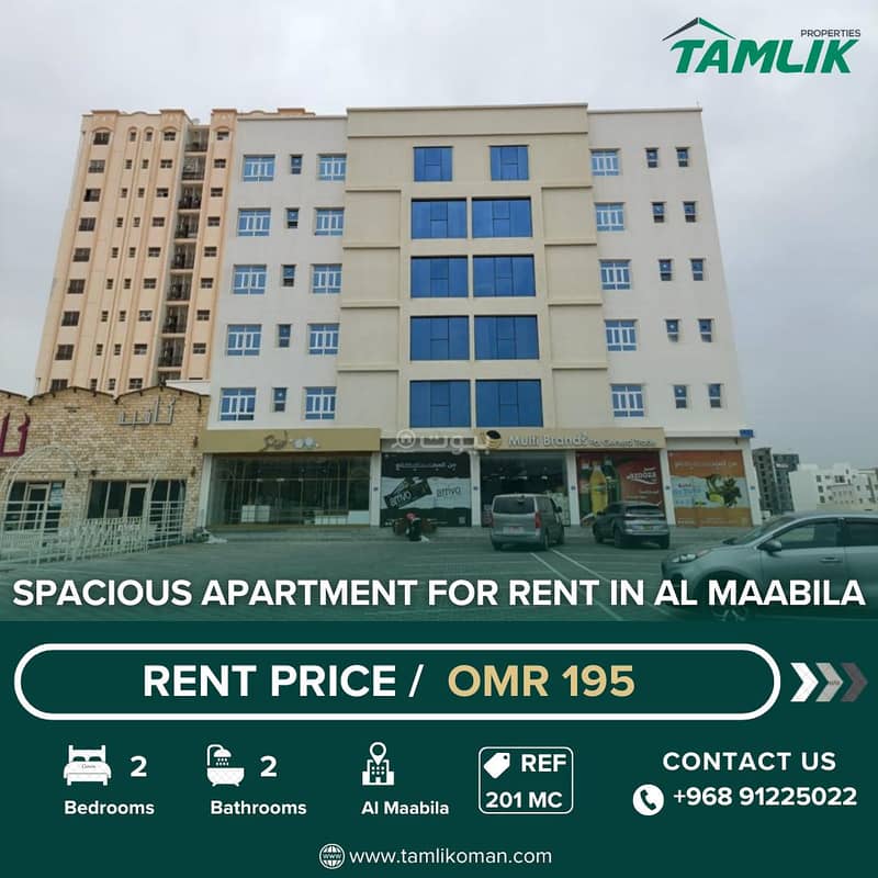2 Bedrooms Apartment For Rent Al Maabilah, Muscat 2 Bedrooms Apartment For Rent Al Maabilah, Muscat