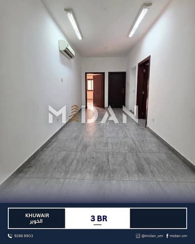 3 Bedroom Flat for Rent in Al Khuwair, Muscat - 3 Bedrooms Apartment For Rent Al Khuwair, Muscat