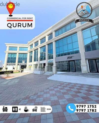 عقارات تجارية اخرى  للايجار في القرم، مسقط - محل تجاري للإيجار في القرم، مسقط