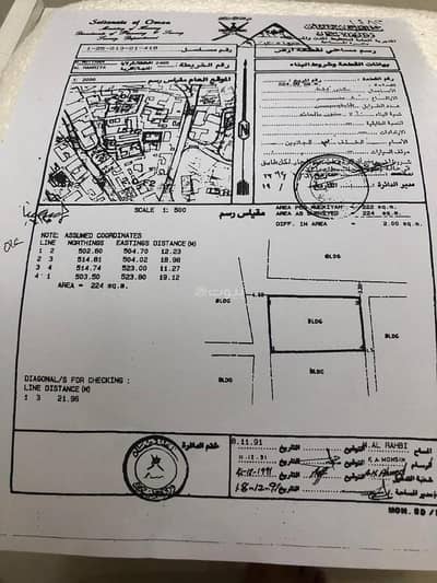 Commercial Building for Sale in Al Hamriyah, Muscat - Commercial Building For Sale in Al Hamriyah, Muscat