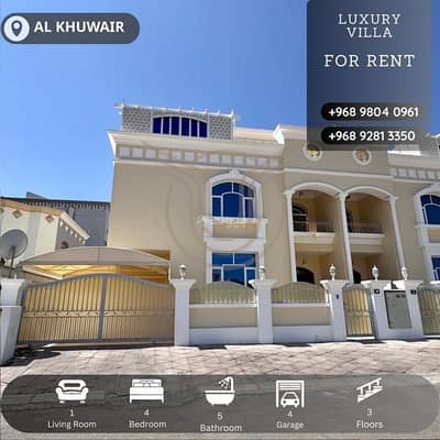 5 Bedroom Villa for Rent in Al Khuwair, Muscat - 5 Bedrooms Villa For Rent Al Khuwair Muscat