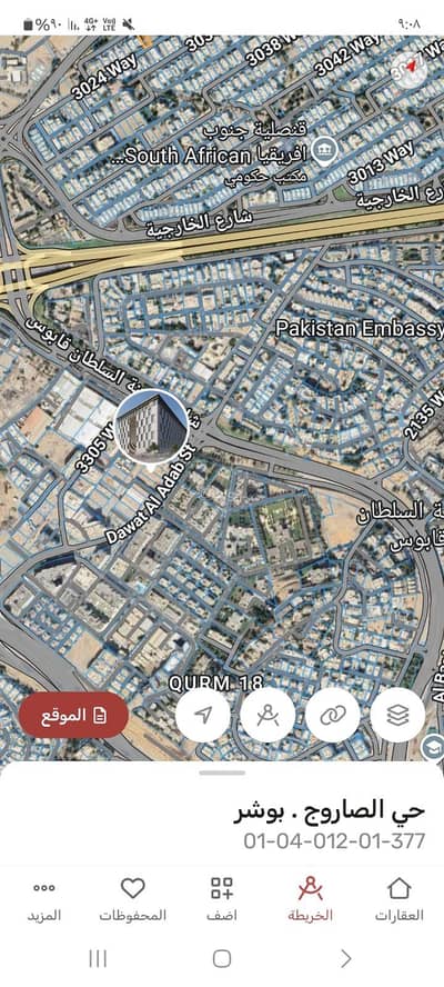 Residential Land for Sale in Qurum, Muscat - Residential Land For Sale in Qurum, Muscat