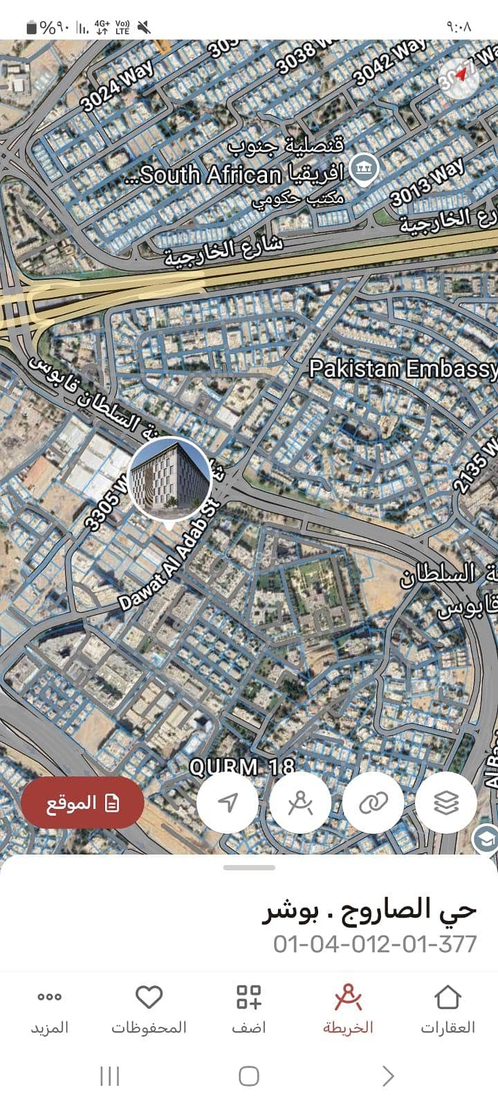 Residential Land For Sale in Qurum, Muscat