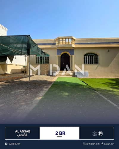 2 Bedroom Villa for Rent in Ansab, Muscat - 2 Bedroom Villa For Rent Ansab, Muscat