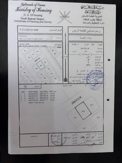 ارض سكنية  للبيع في المصنعة، الباطنة - أرض سكنية للبيع في المسنعة، الباطنة