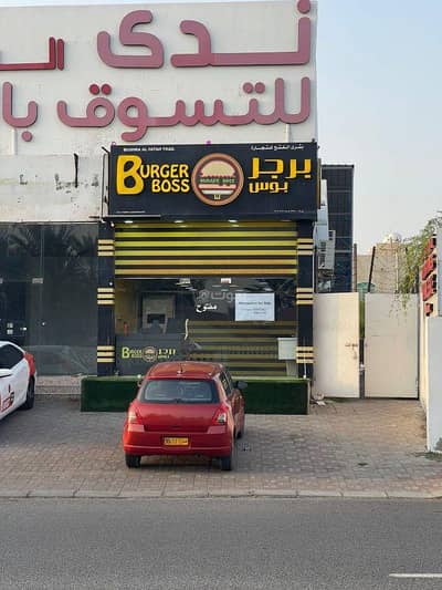 عقارات تجارية اخرى  للبيع في السيب، مسقط - عقار تجاري للبيع في السيب، مسقط