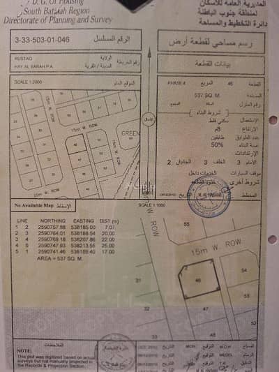 فیلا 3 غرف نوم للبيع في الرستاق، الباطنة - فيلا 3 غرف نوم للبيع في الروستاق، الباطنة