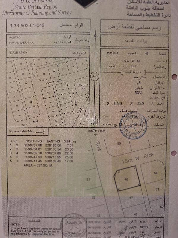 فيلا 3 غرف نوم للبيع في الروستاق، الباطنة