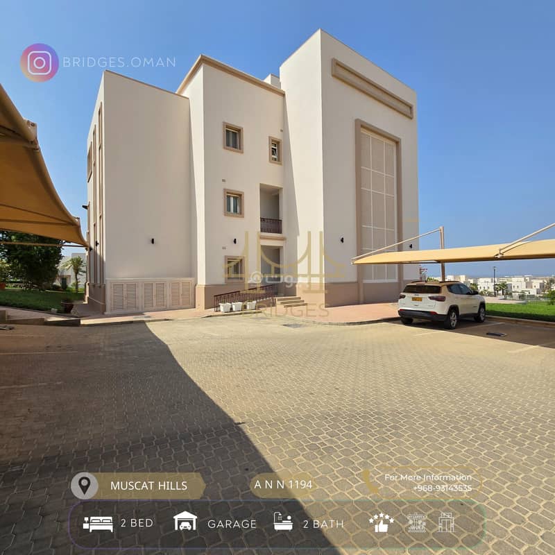 شقة مكونة من غرفتي نوم للإيجار في مسقط هيلز، مسقط