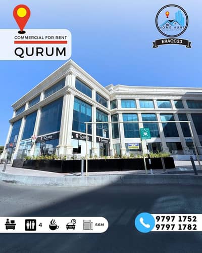 Other Commercial for Rent in Qurum, Muscat - Commercial Space For Rent in Qurum, Muscat