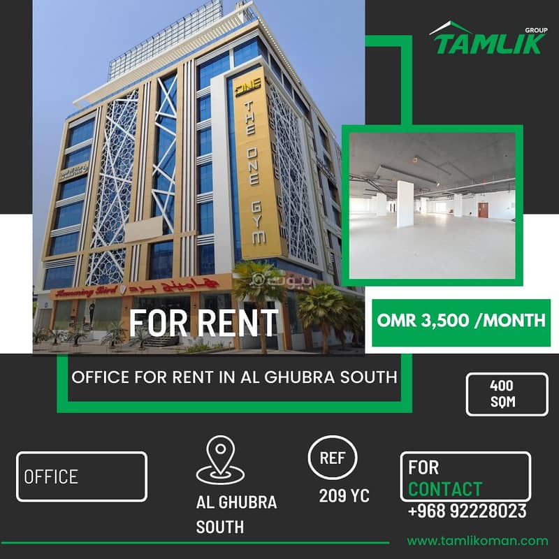 Commercial Property For Rent in Al Ghubrah, Muscat