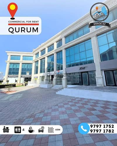 Other Commercial for Rent in Qurum, Muscat - Commercial Space for Rent in Qurum, Muscat