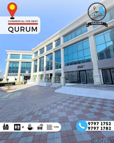 Other Commercial for Rent in Qurum, Muscat - Commercial Space For Rent in Qurum, Muscat