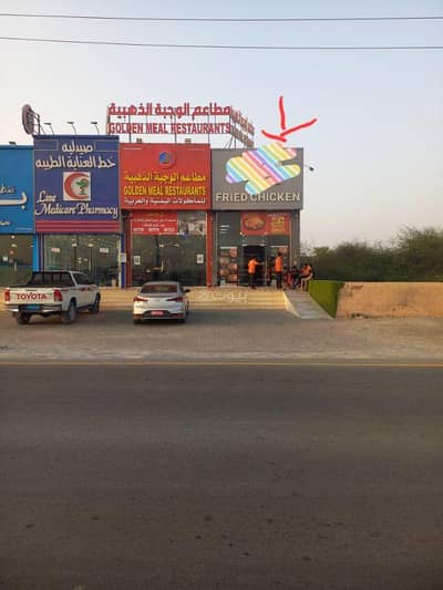 Other Commercial for Sale in Barka, Al Batinah - Commercial Property For Sale in Barka, Al Batinah