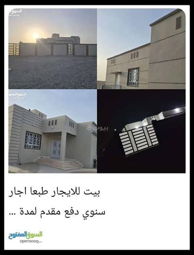 3 Bedroom Villa for Rent in Barka, Al Batinah - 3 Bedrooms Villa For Rent in Barka, Al Batinah