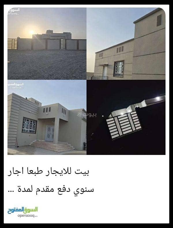 3 Bedrooms Villa For Rent in Barka, Al Batinah