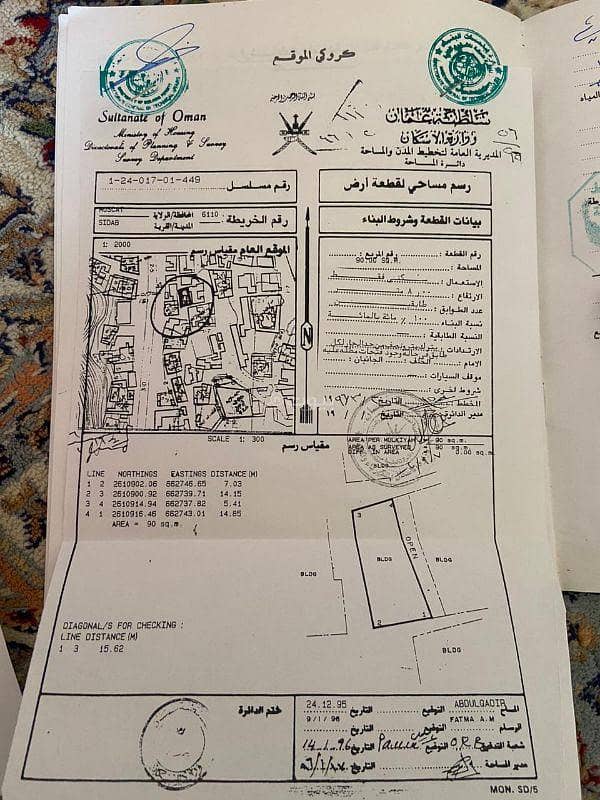 فيلا مكونة من 3 غرف نوم للبيع في سداب، مسقط