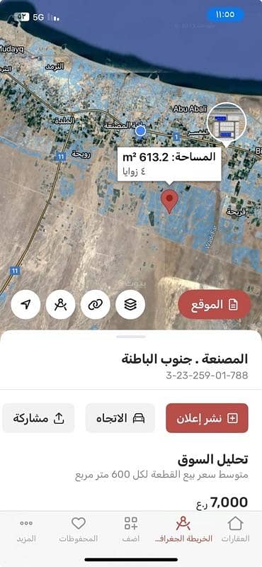 ارض سكنية  للبيع في المصنعة، الباطنة - أرض سكنية للبيع في المسنع، الباطنة