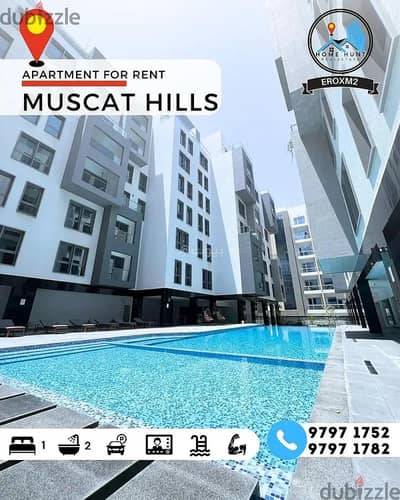 1 Bedroom Apartment for Rent in Muscat Hills, Muscat - 1 Bedroom Apartment For Rent in Muscat Hills, Muscat