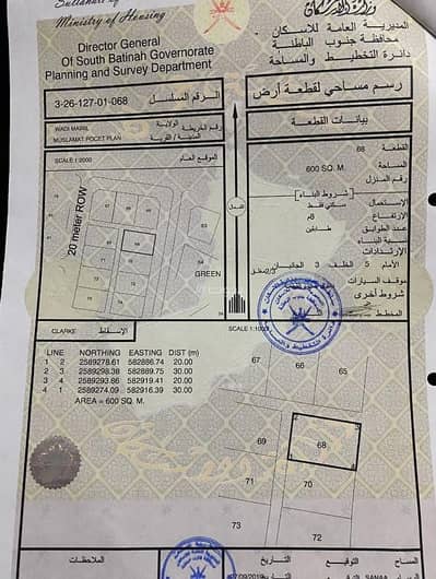 ارض سكنية  للبيع في وادي المعاول، الباطنة - أرض سكنية للبيع في وادي المعاول، الباطنة