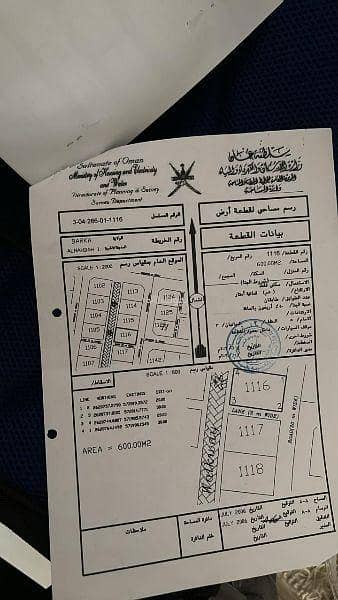 ارض سكنية  للبيع في بركاء، الباطنة - أرض سكنية للبيع في بركة، الباطنة