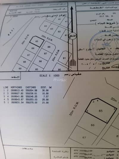ارض سكنية  للبيع في الرستاق، الباطنة - أرض سكنية للبيع في الرستاق، الباطنة