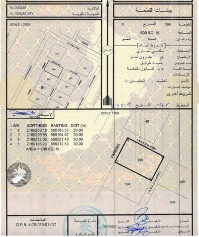 Residential Land for Sale in Al Duqum, Al Wusta - Residential Land For Sale in Al Duqum, Al Wusta