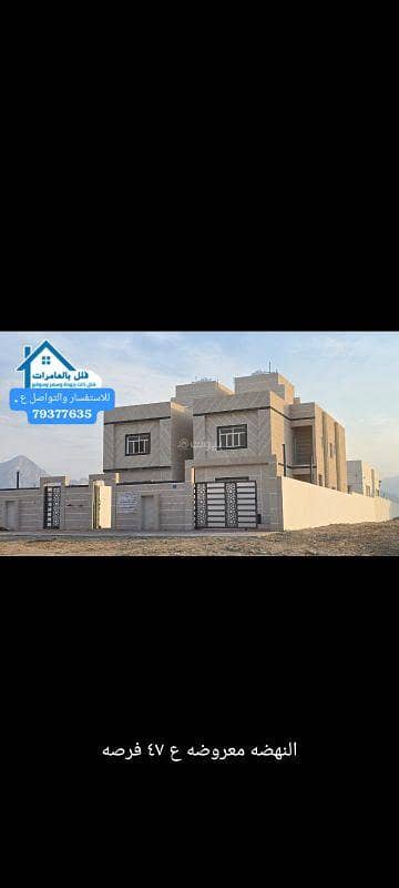 فیلا 5 غرف نوم للبيع في العامرات، مسقط - فيلا من 5 غرف نوم للبيع في الأمارات، مسقط