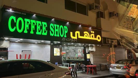 عقارات تجارية اخرى  للبيع في السيب، مسقط - مساحة تجارية للبيع في السيب، مسقط