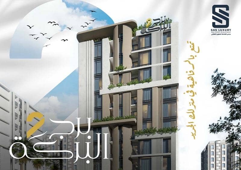 شقة من غرفتين للبيع في الخوض، مسقط