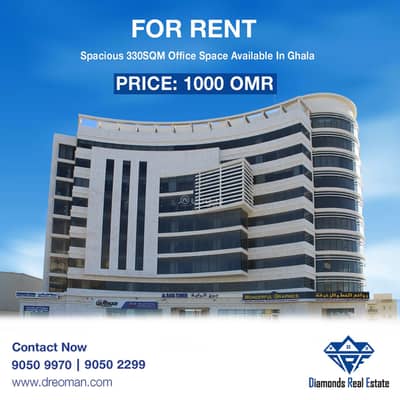 Other Commercial for Rent in Ghala, Muscat - 0 Bedrooms Other Commercial For Rent Ghala, Muscat