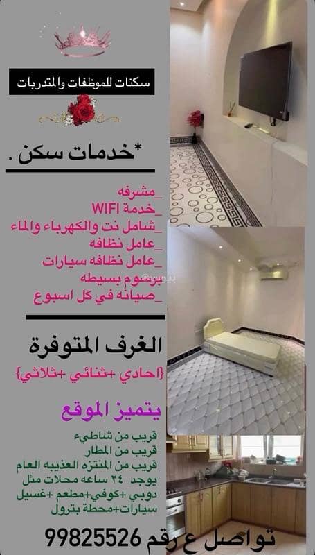 9 غرف نوم فيلا للبيع في أزكيبا، مسقط 9 غرف نوم فيلا للبيع في أزكيبا، مسقط