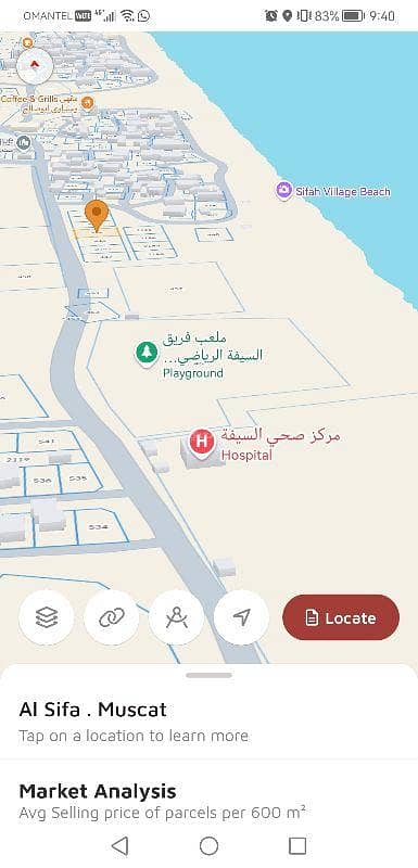 Residential Land for Sale in Al Sifah, Muscat - Residential Land For Sale in Al Sifah, Muscat Residential Land for Sale in Al Sifah, Muscat - Residential Land For Sale in Al Sifah, Muscat
