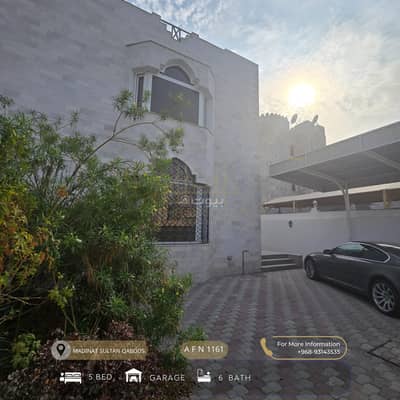 5 Bedroom Villa for Rent in Madinat As Sultan Qaboos, Muscat - 4 Bedrooms Villa For Rent Madinat As Sultan Qaboos, Muscat