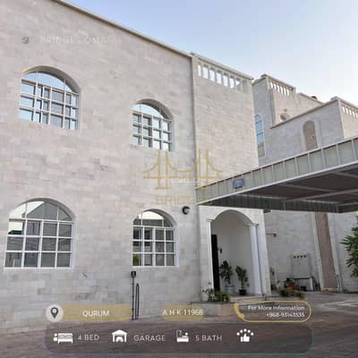 فیلا 4 غرف نوم للايجار في القرم، مسقط - فيلا مكونة من 4 غرف نوم للإيجار في قورم، مسقط