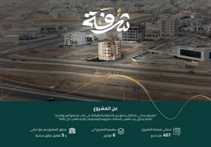 1 Bedroom Apartment for Sale in Al Maabilah, Muscat - 1 Bedroom Apartment For Sale in Al Maabilah, Muscat