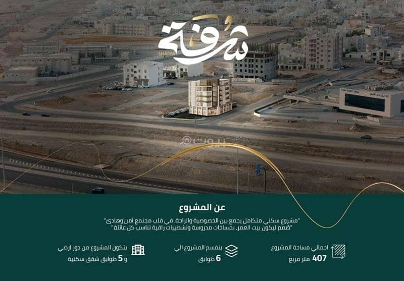 1 Bedroom Apartment For Sale in Al Maabilah, Muscat