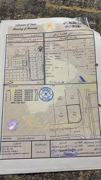 فیلا 3 غرف نوم للبيع في العامرات، مسقط - فيلا مكونة من 3 غرف نوم للبيع في العامرات، مسقط
